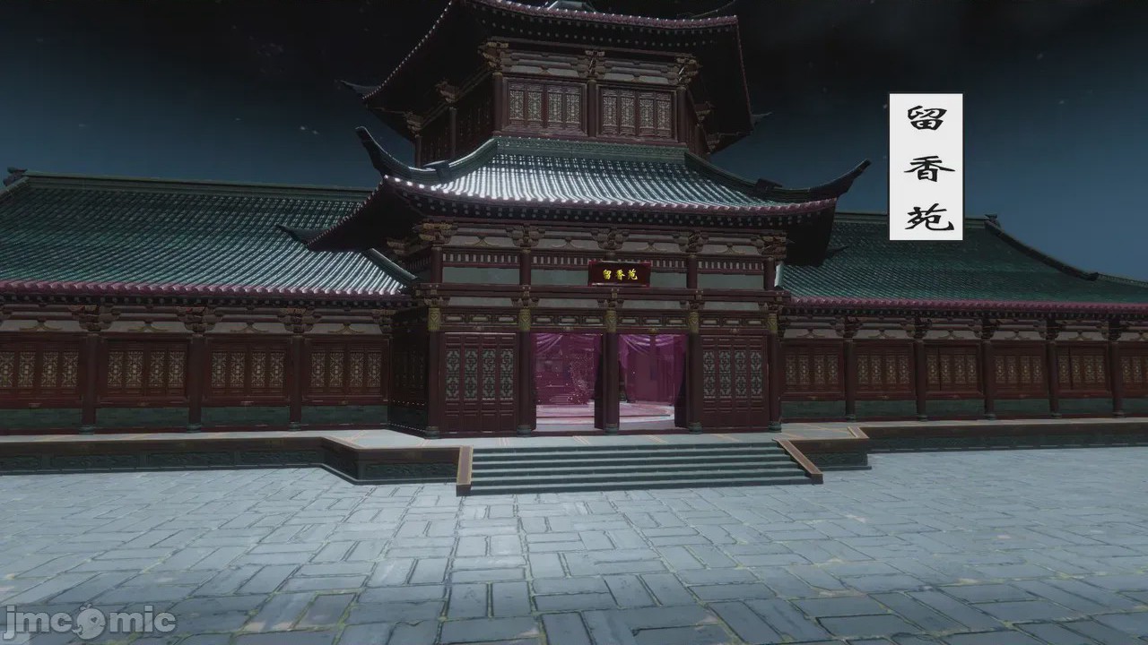 第1话, 페이지 138
