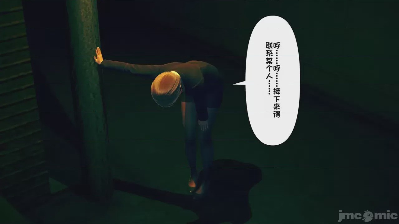 第1话，第 773 页