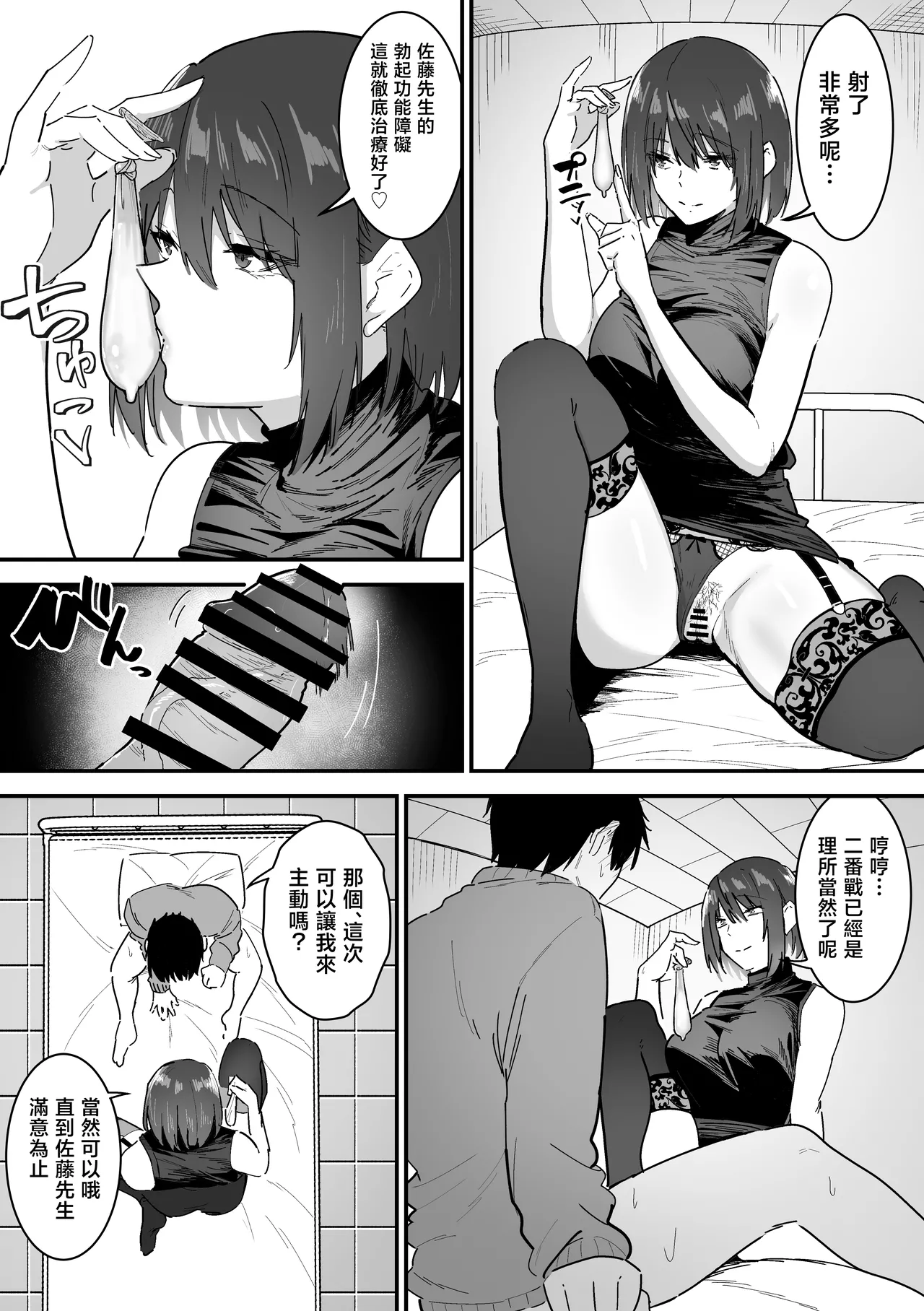 第 1 章, page 60
