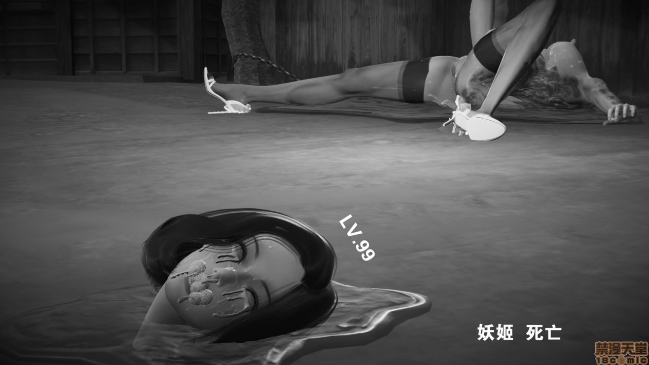 [天涯书苑院长] 魔女小剧场, 페이지 107