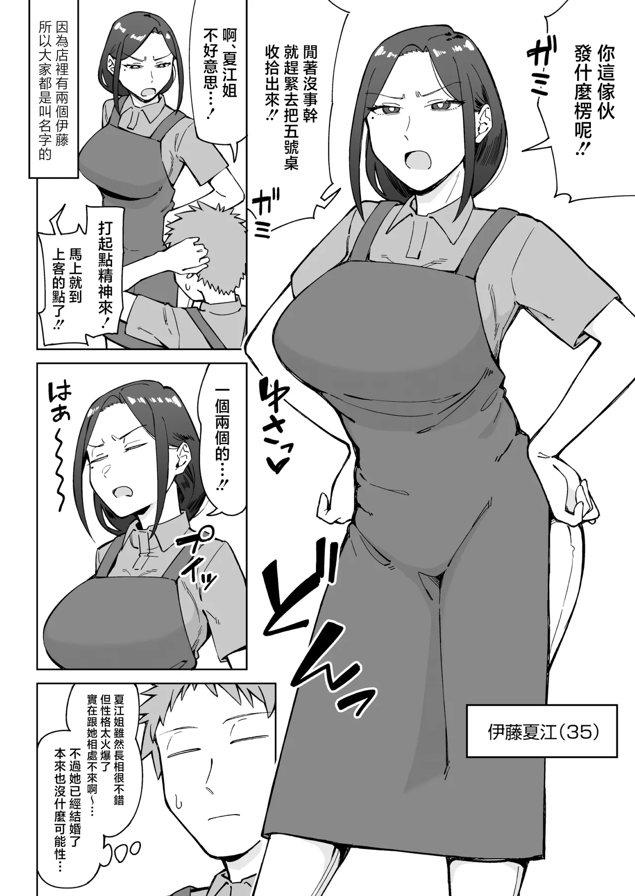 第 1 章，第 3 頁
