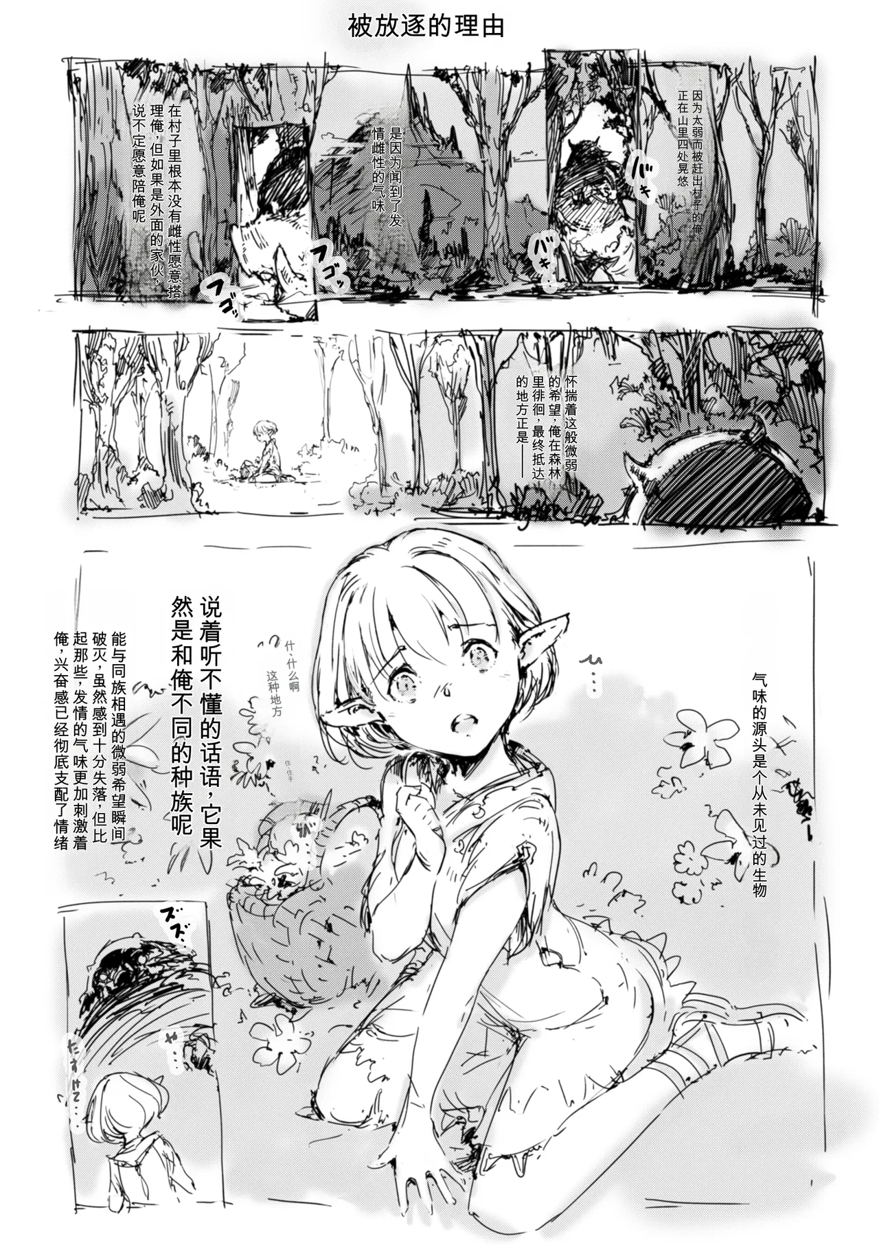 第 1 章, pahina 580