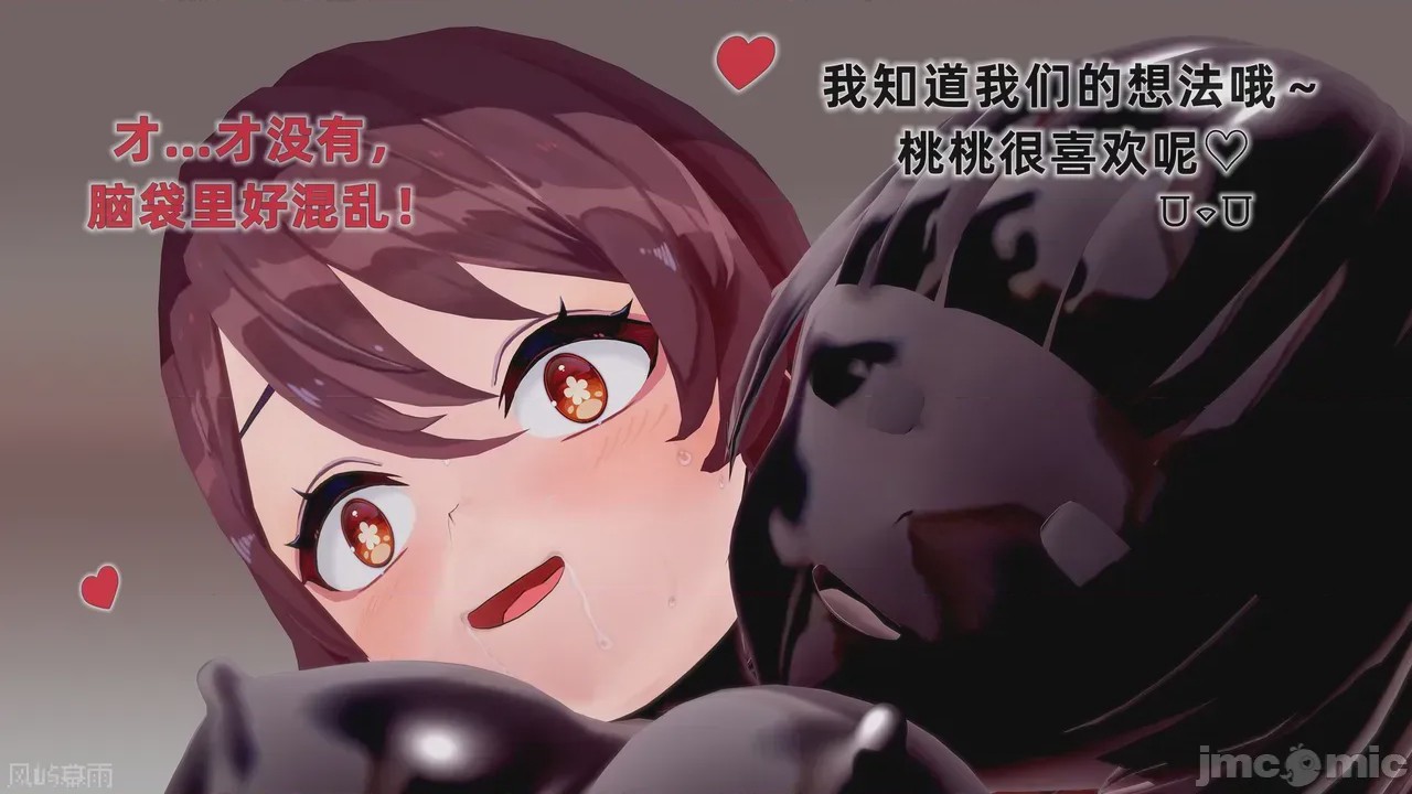 第1话, หน้า 554