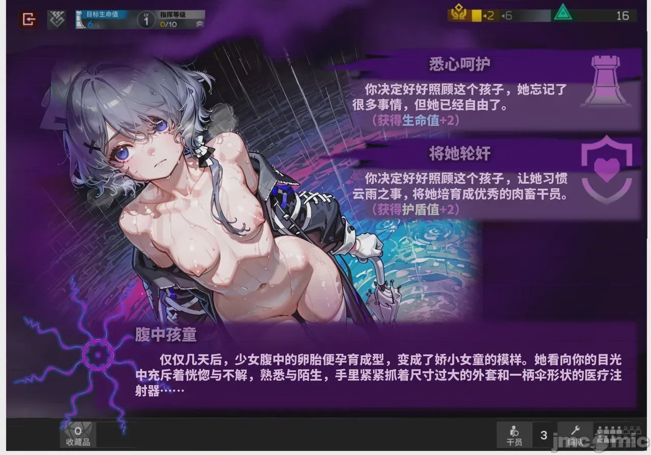 第1话，第 37 頁