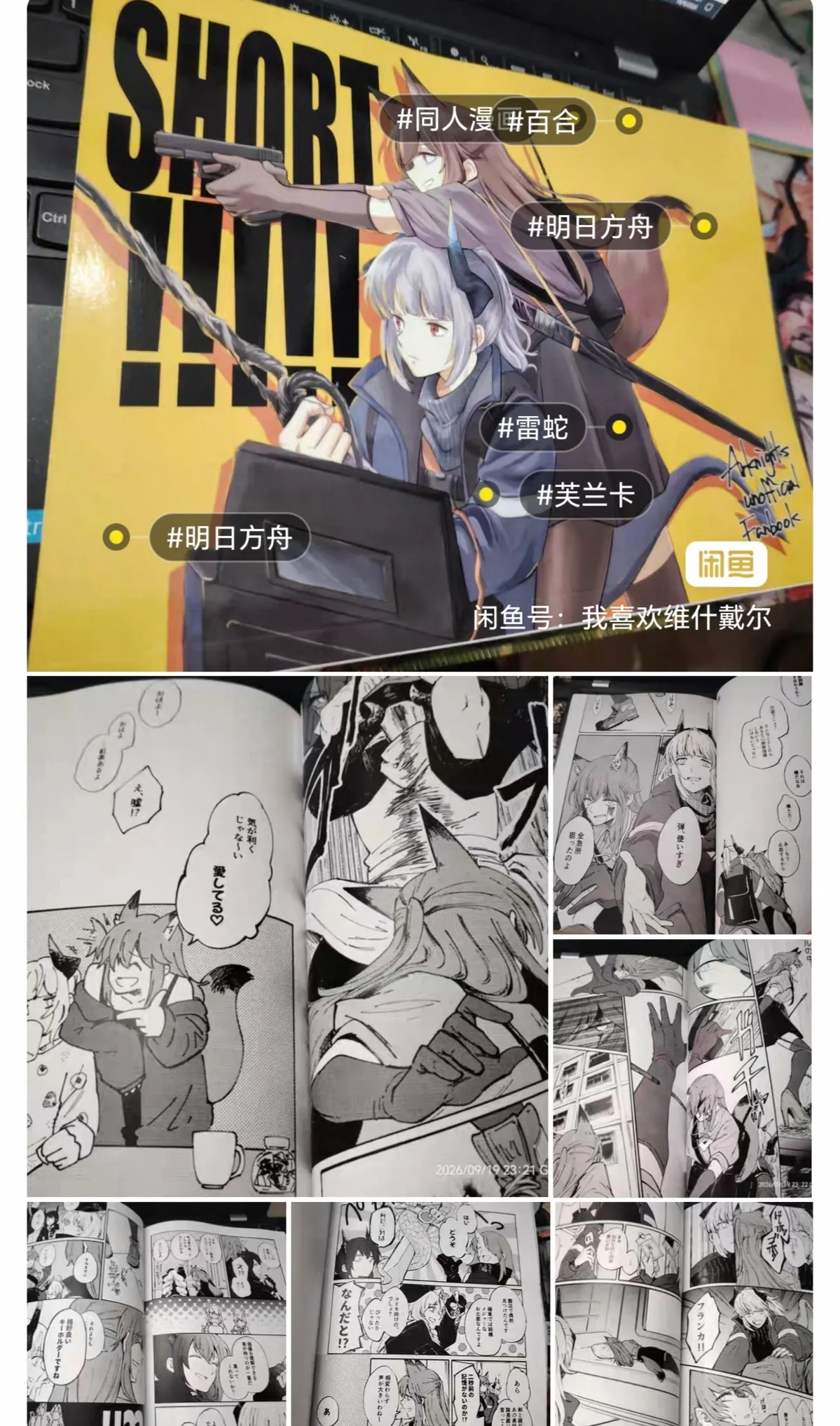 第 1 章, page 14