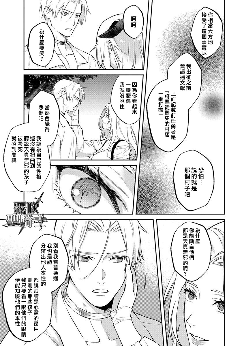 第 1 章，第 15 頁