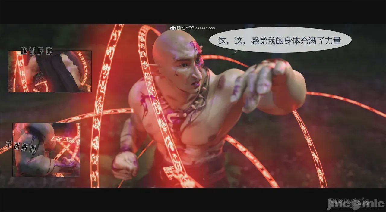 第1话, หน้า 38
