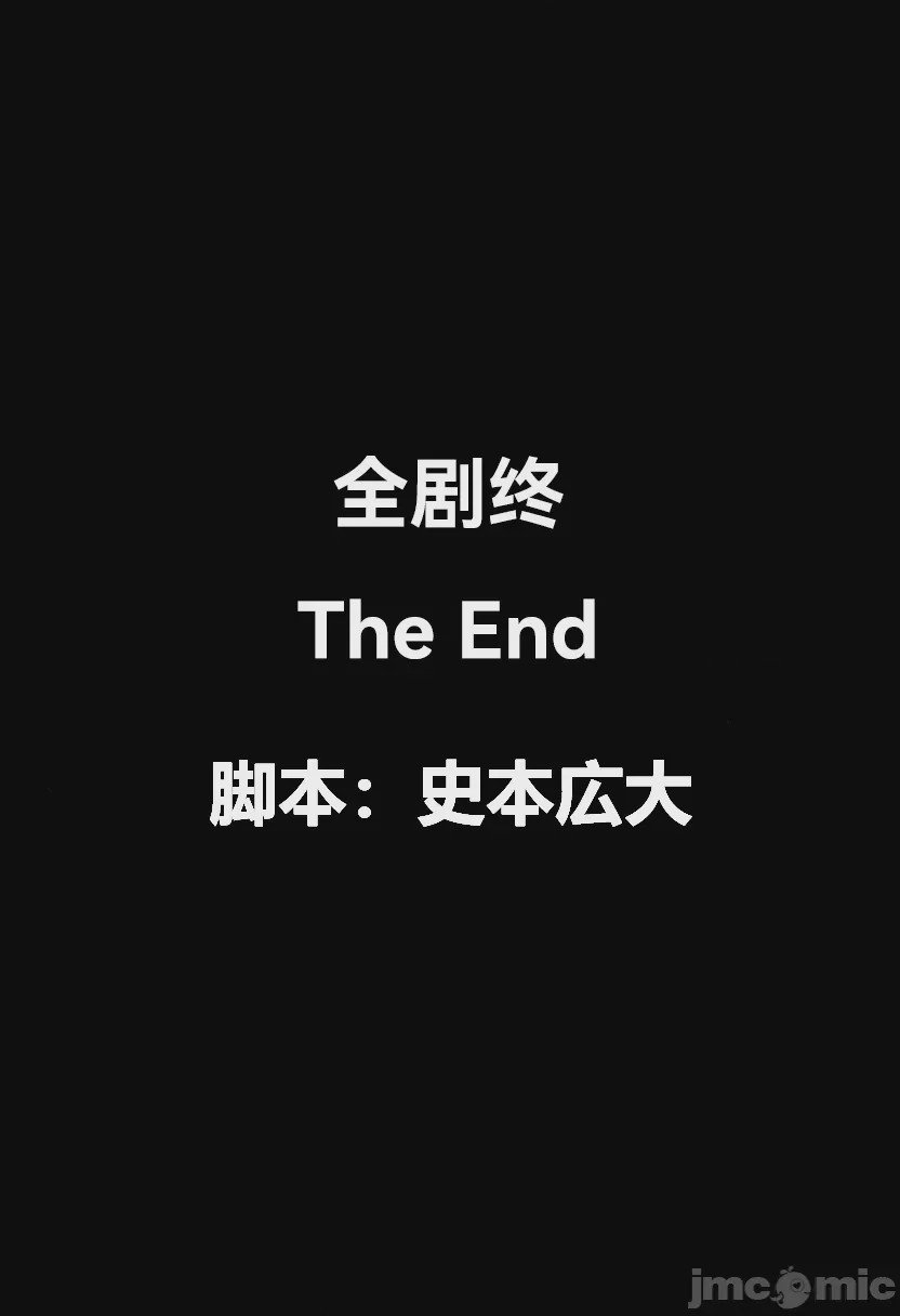 第1话, หน้า 8