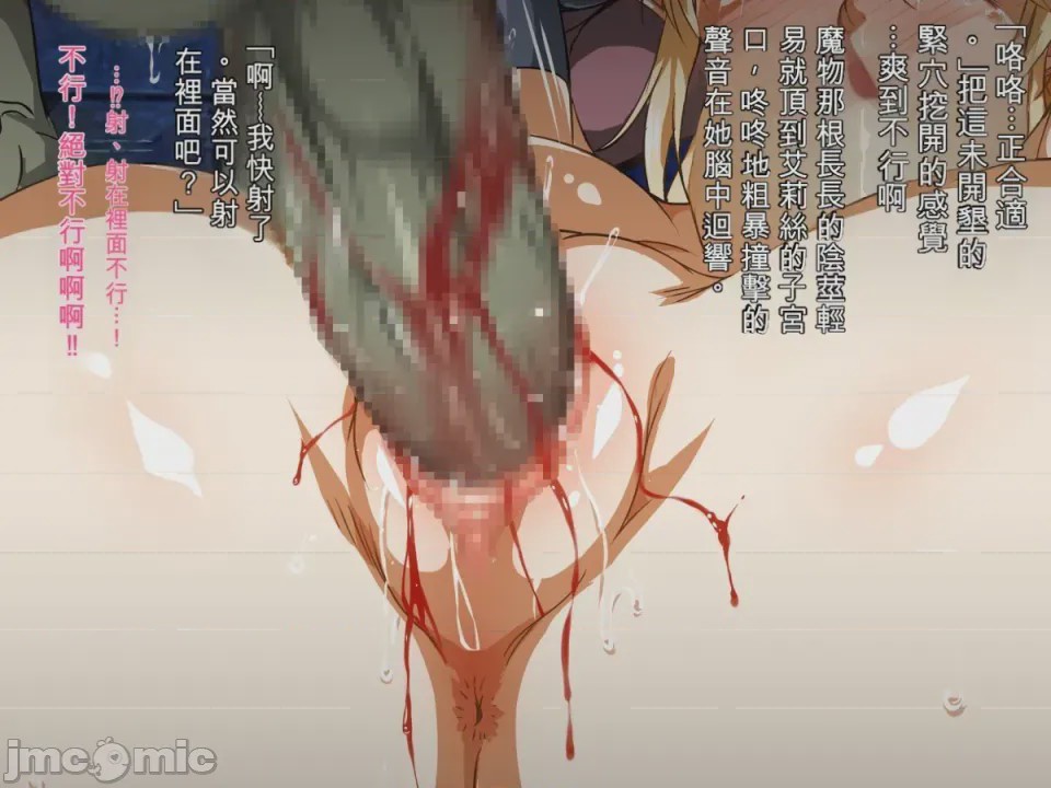 第1话，第 62 页