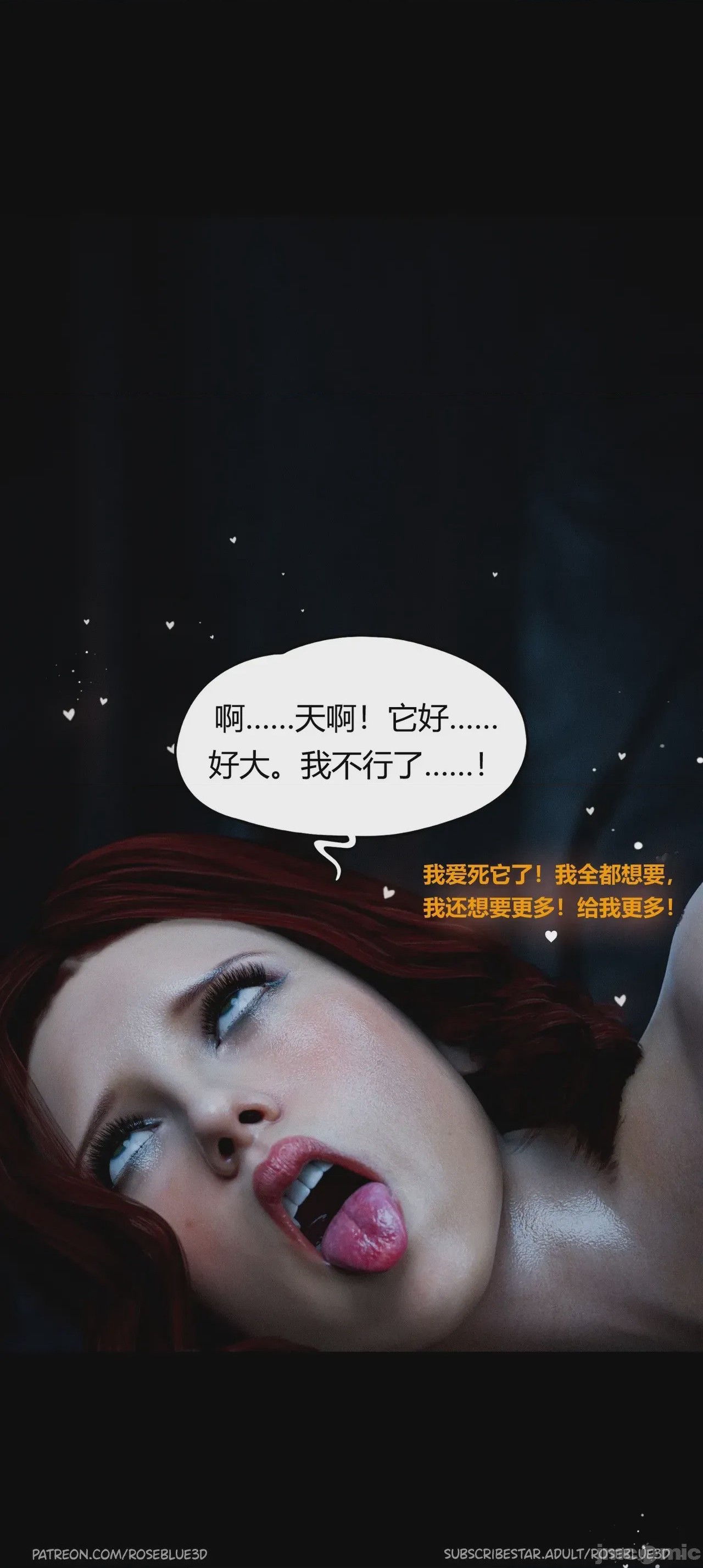 第1话，第 717 頁