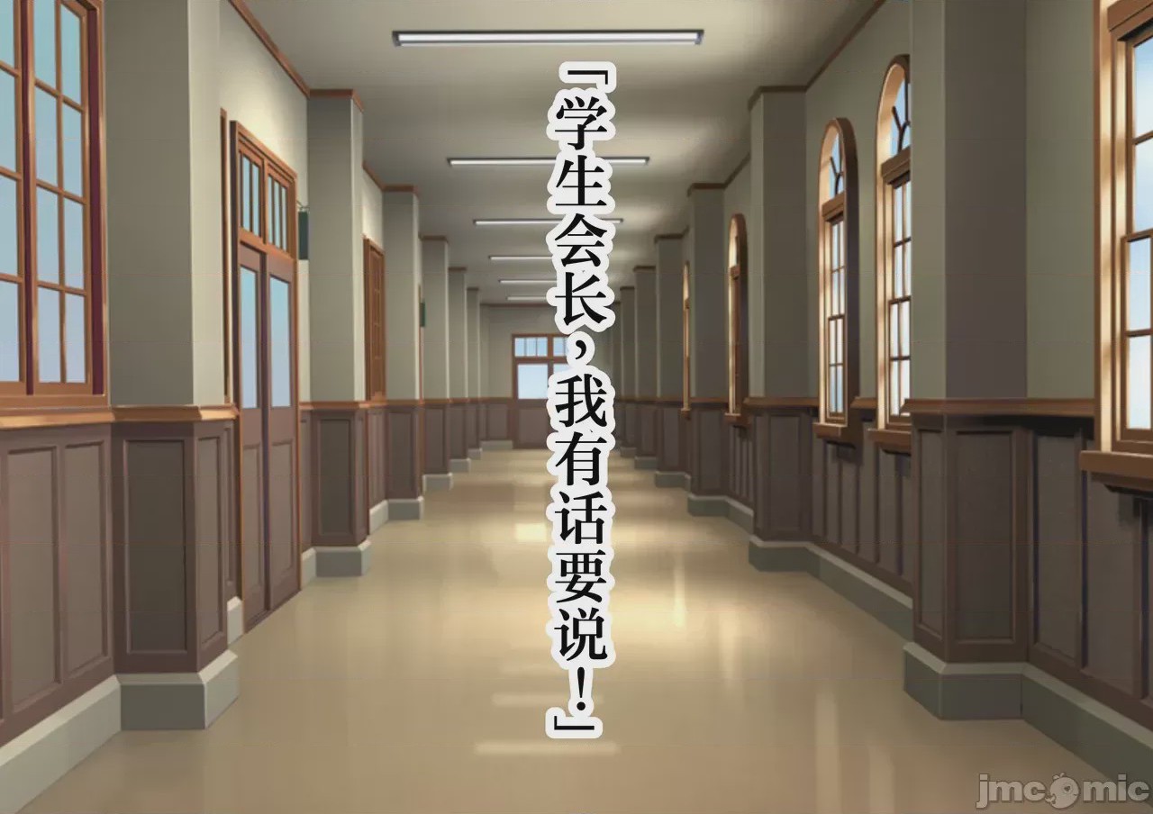 第1话，第 24 页