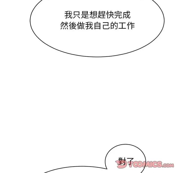 第17话, page 141
