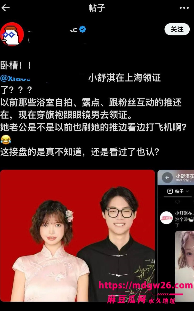 黄推模特小舒淇23