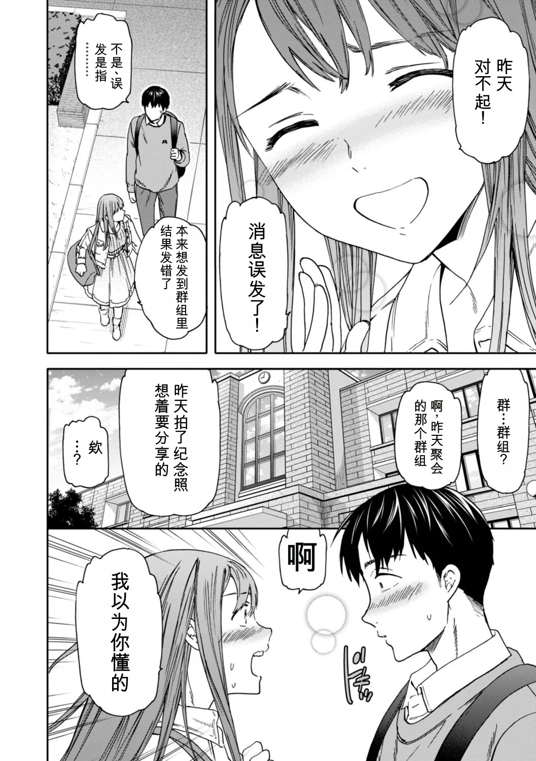 第 1 章，第 4 页