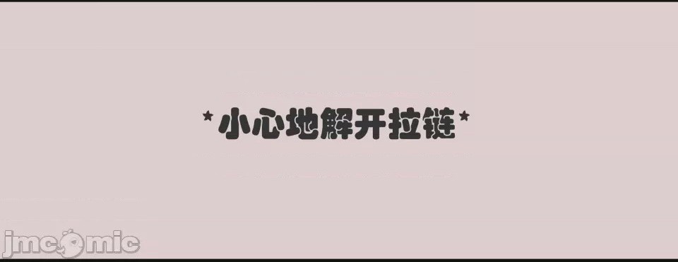 第1话, หน้า 73