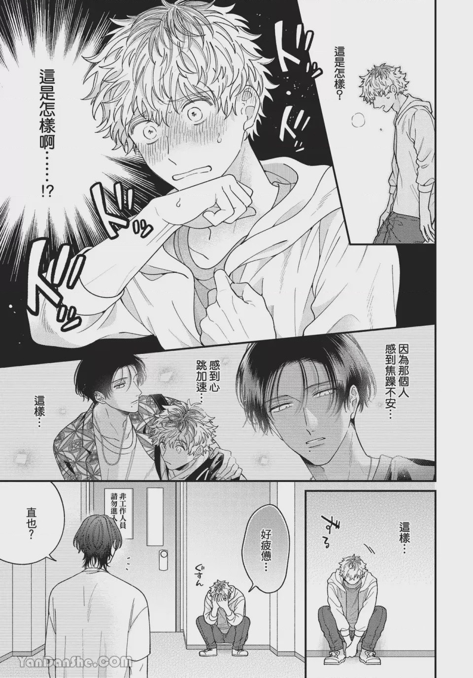 第1话, pahina 126