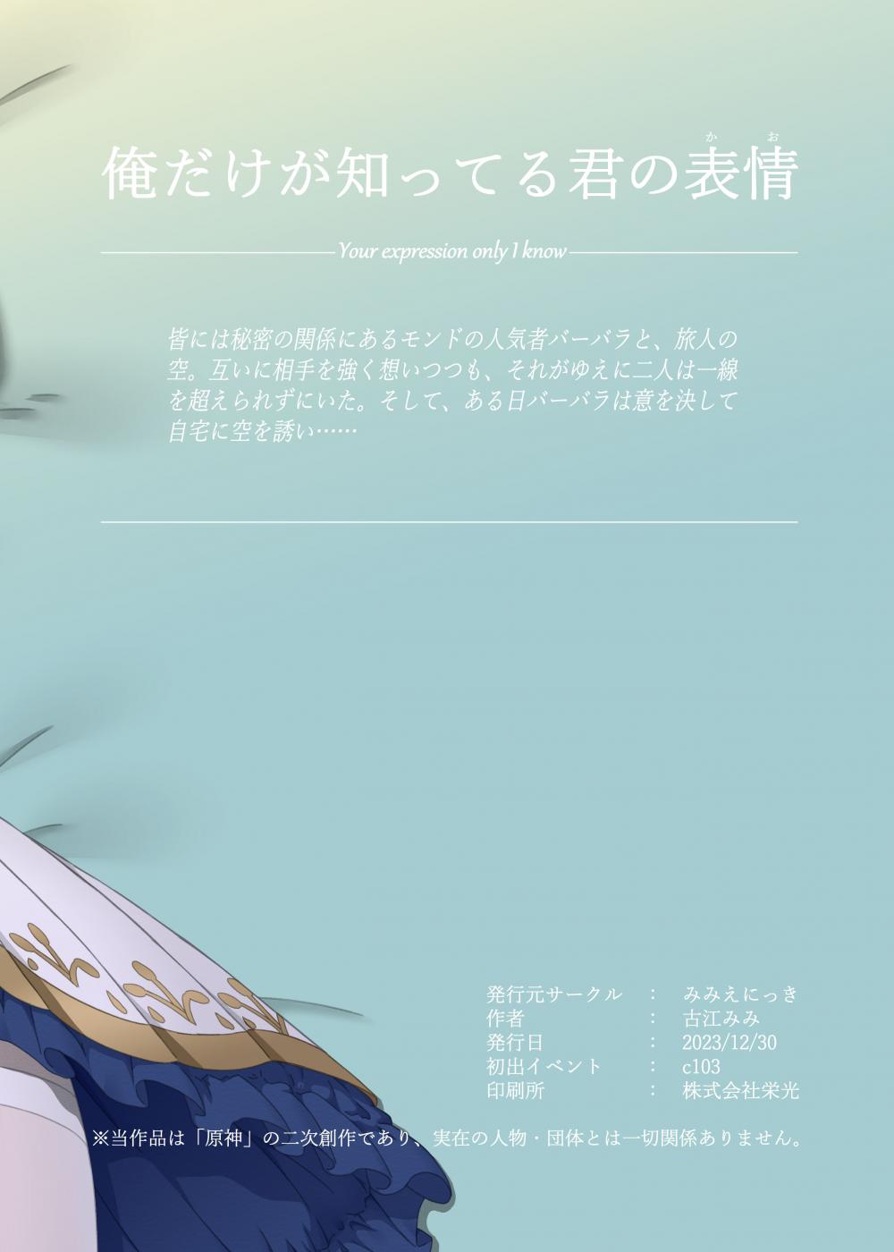 第1话，第 20 页