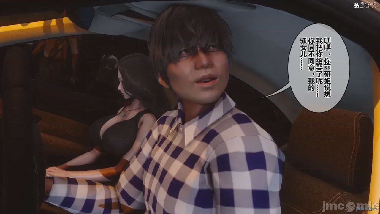 第1话, trang 443