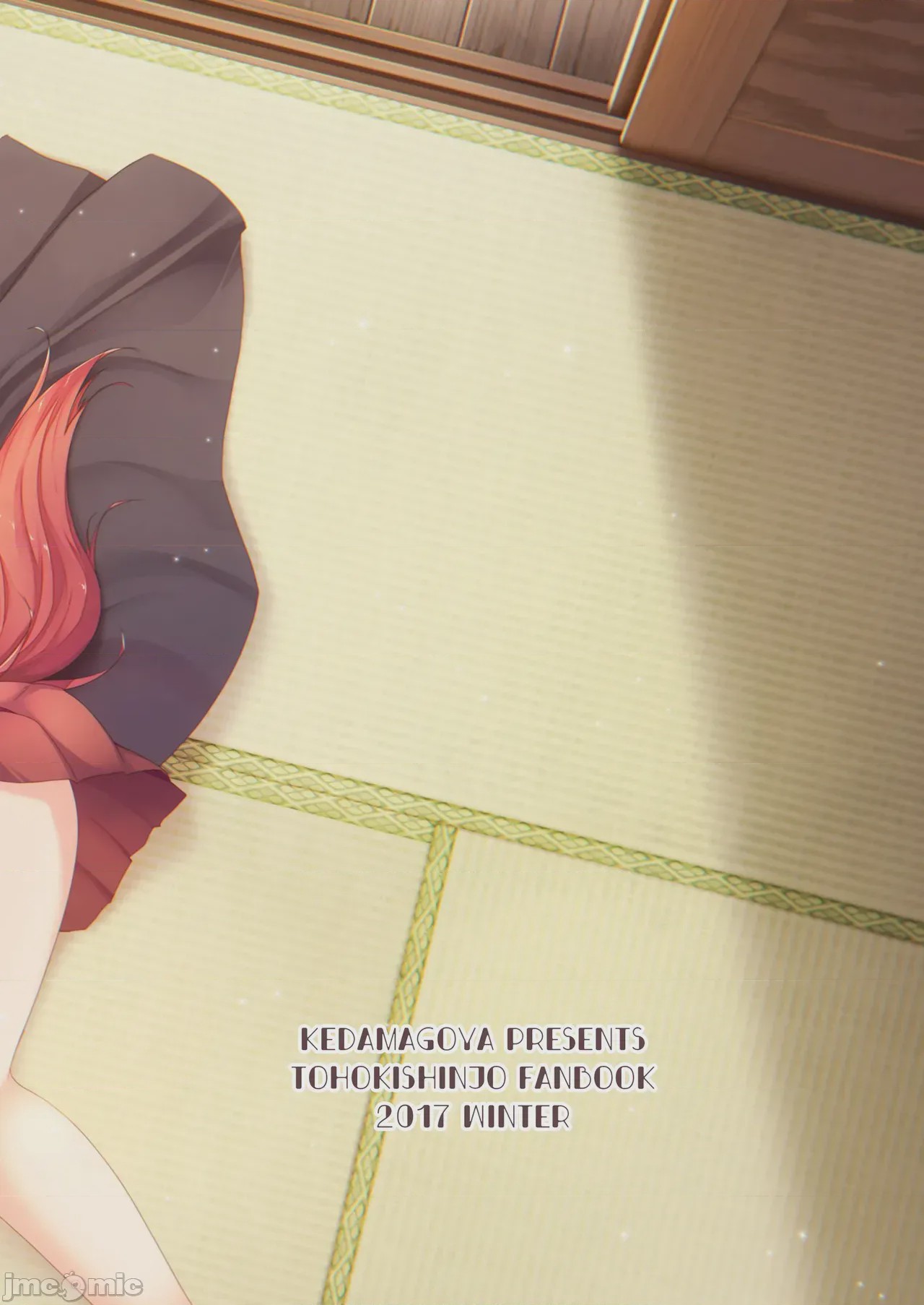 第1话，第 24 頁