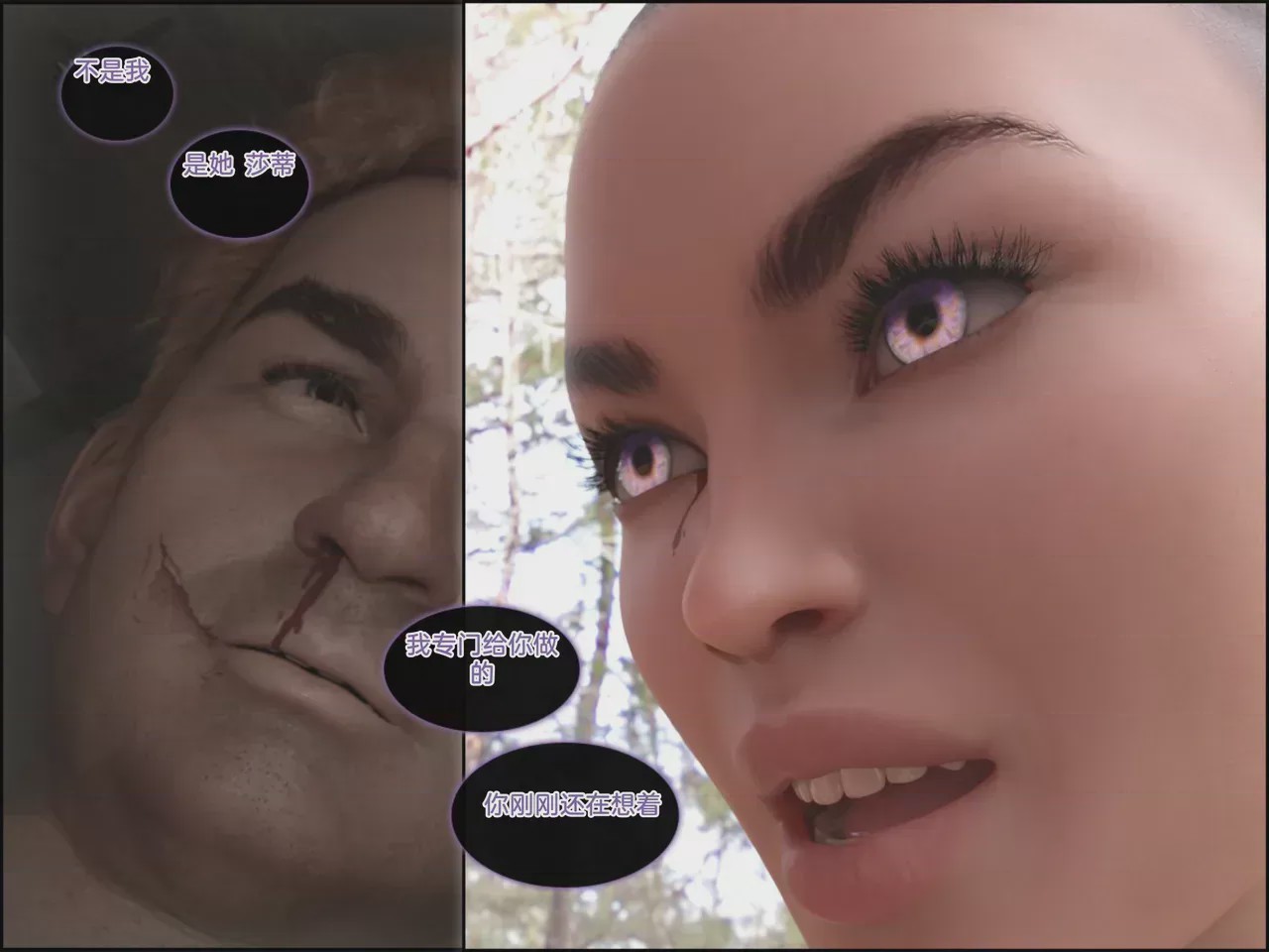 第 1 章、206 ページ