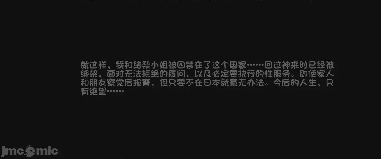 第1话, 페이지 1453