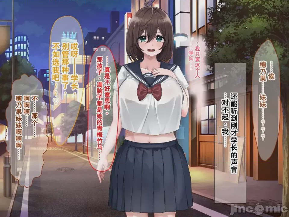 第1话，第 173 页