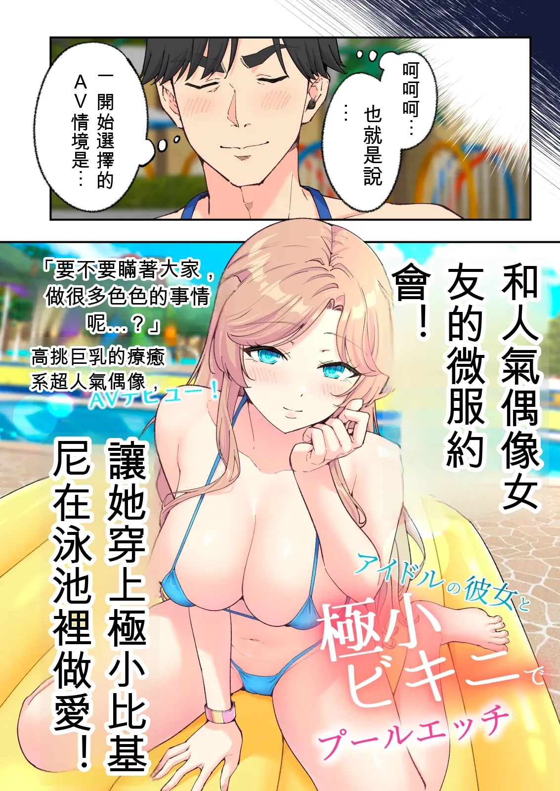 第 1 章、55 ページ