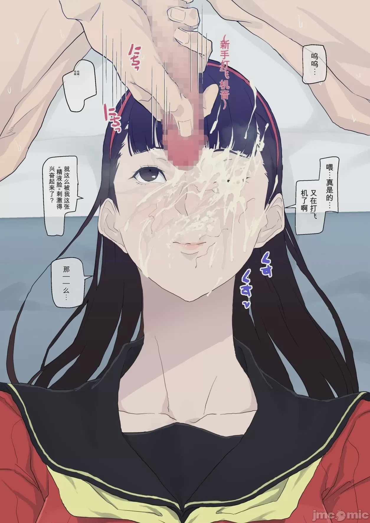 第1话, 페이지 67