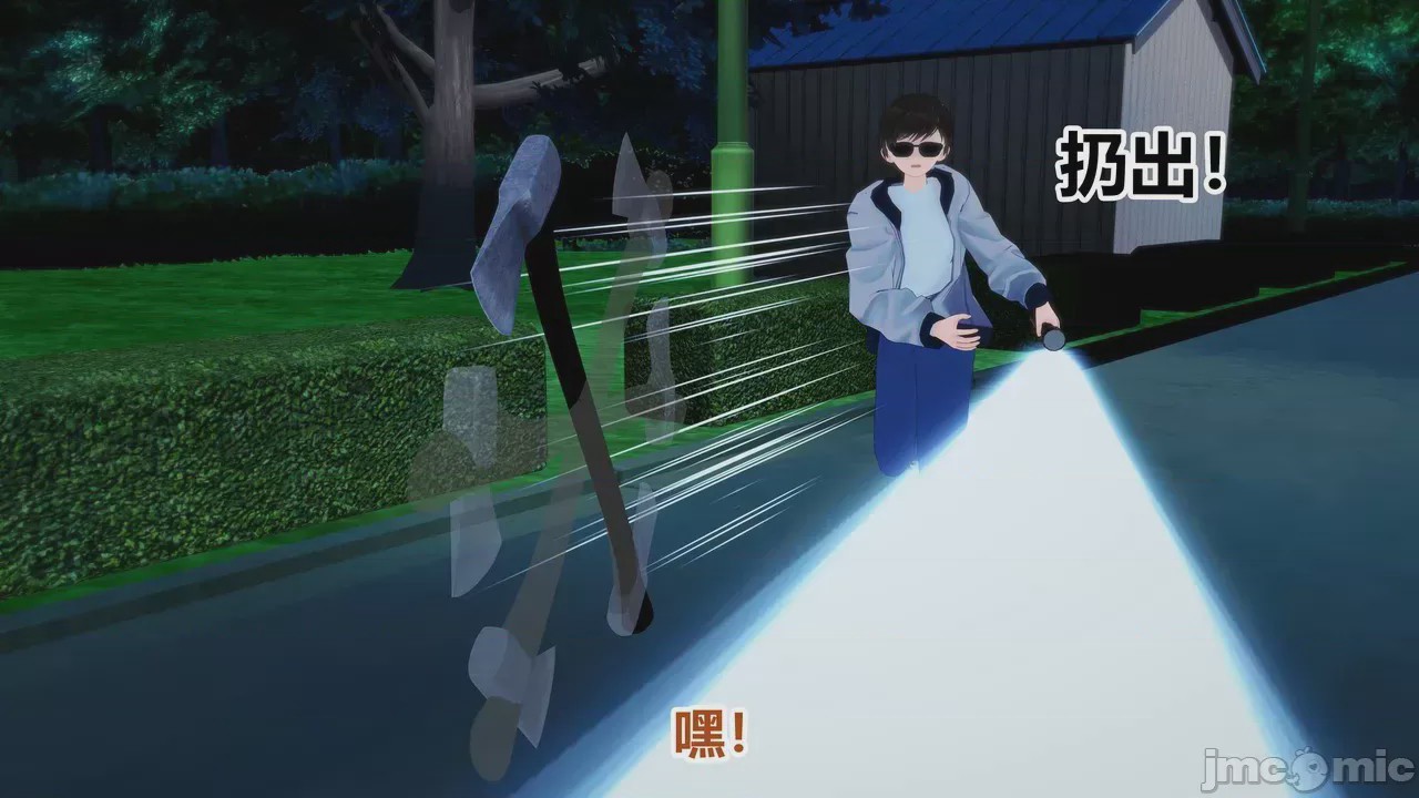 第1话、212 ページ