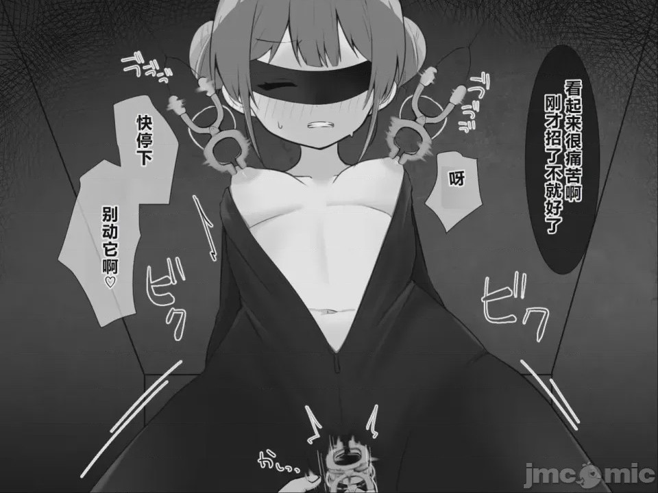 第1话，第 48 页