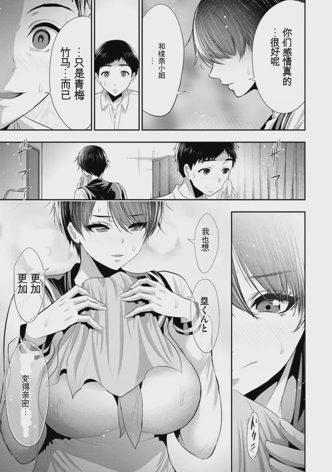 第 1 章、46 ページ