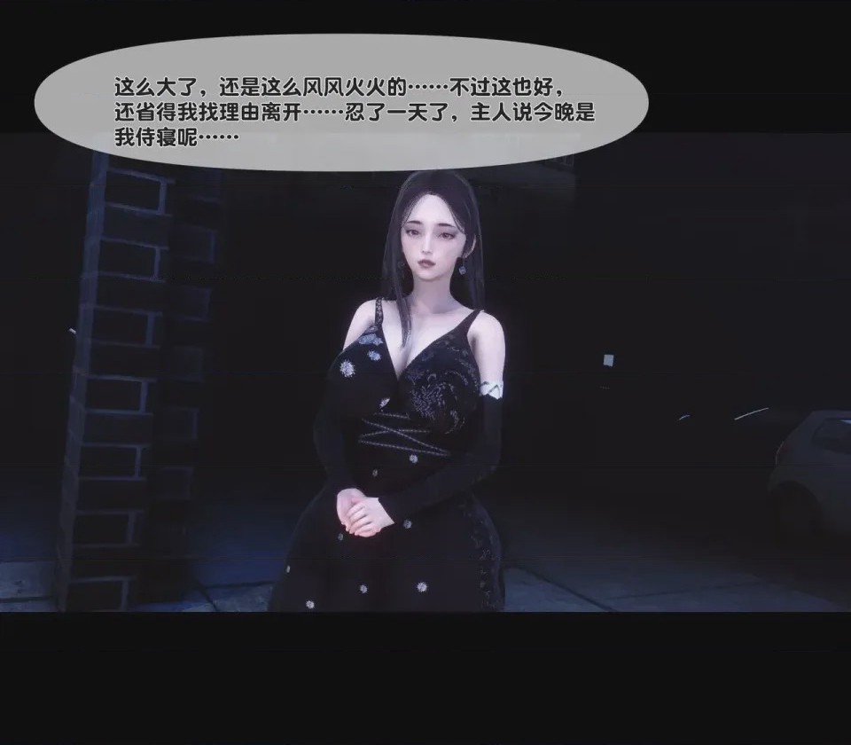 第1话，第 68 頁