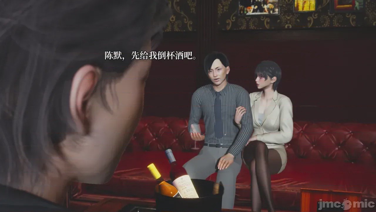 第1话，第 124 页