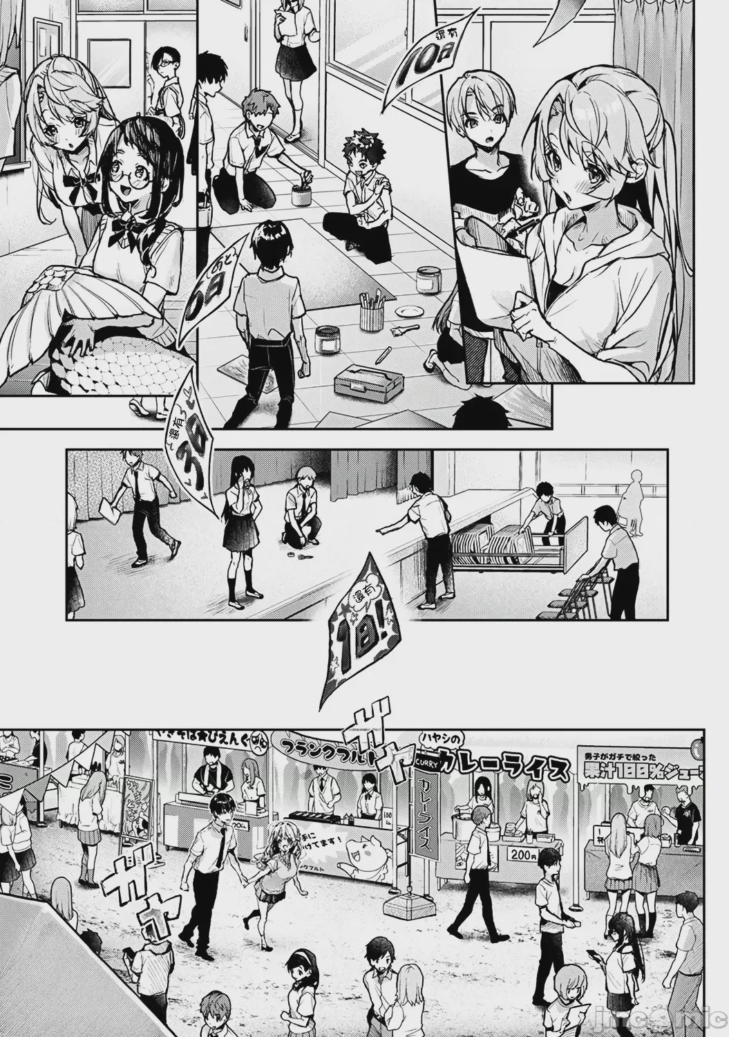 第1话, pahina 147