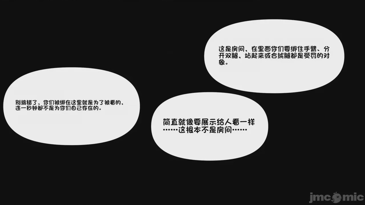 第1话, pahina 391