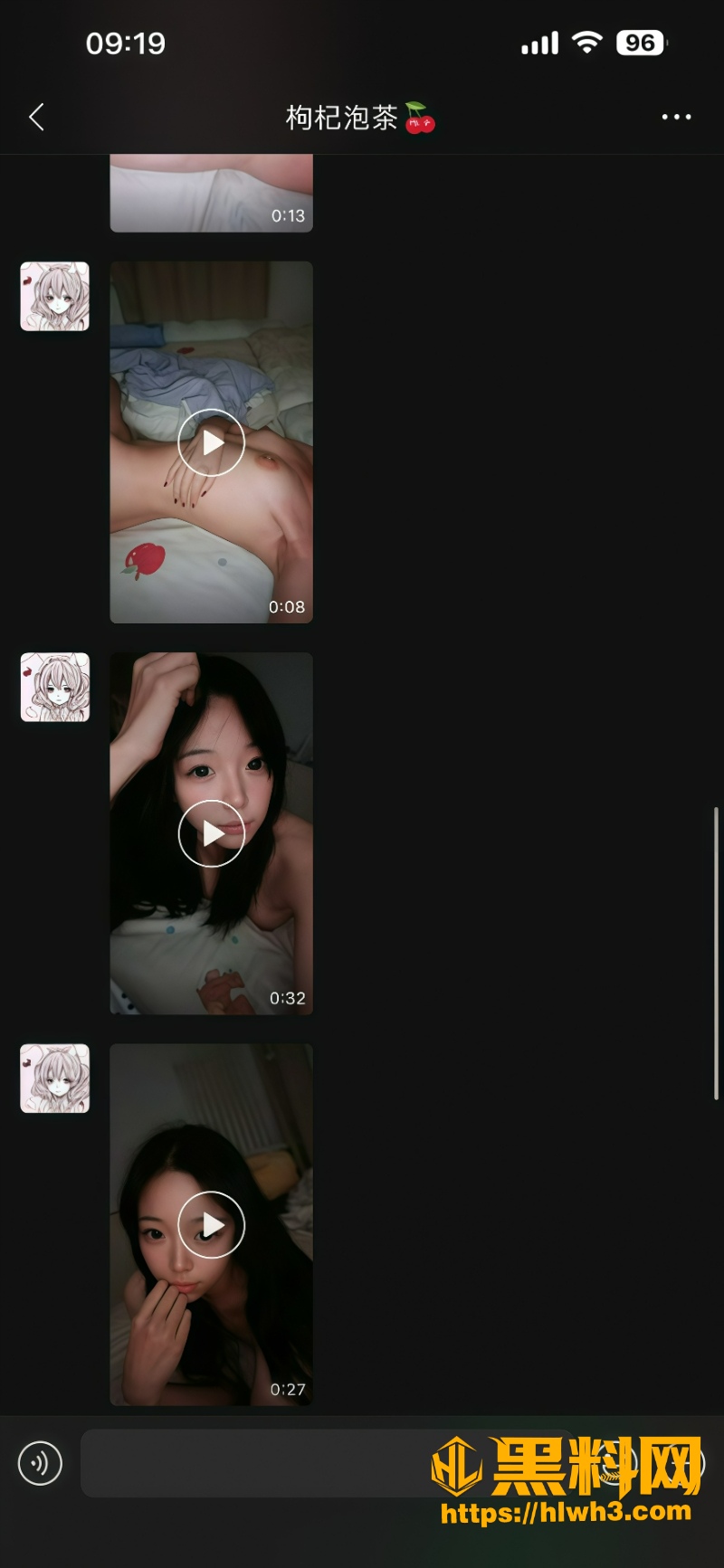 抖音枸杞泡茶3