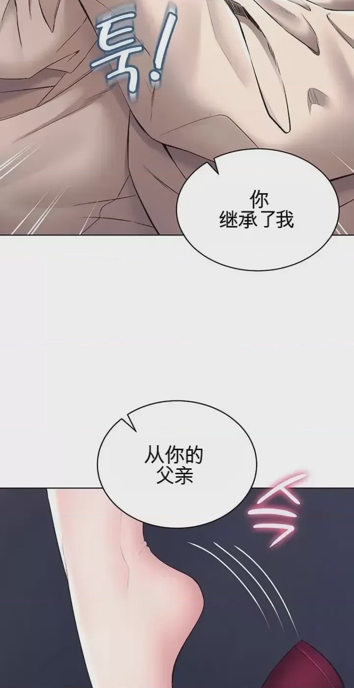 第1话 1, หน้า 69