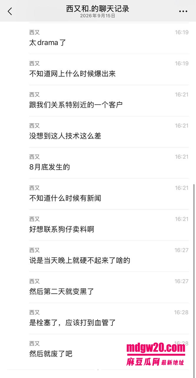 王鹤棣医美事故塌房 上海医美机构打丁丁增粗玻尿酸导致阳痿 以后只能当0了