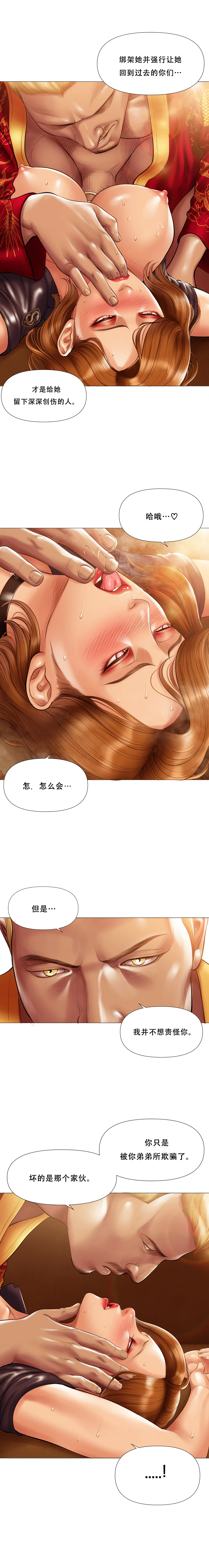 第 1 章, 페이지 336