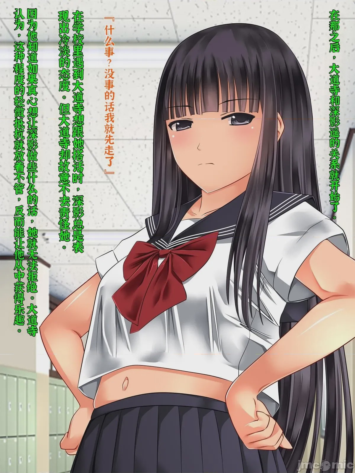 第1话, page 16