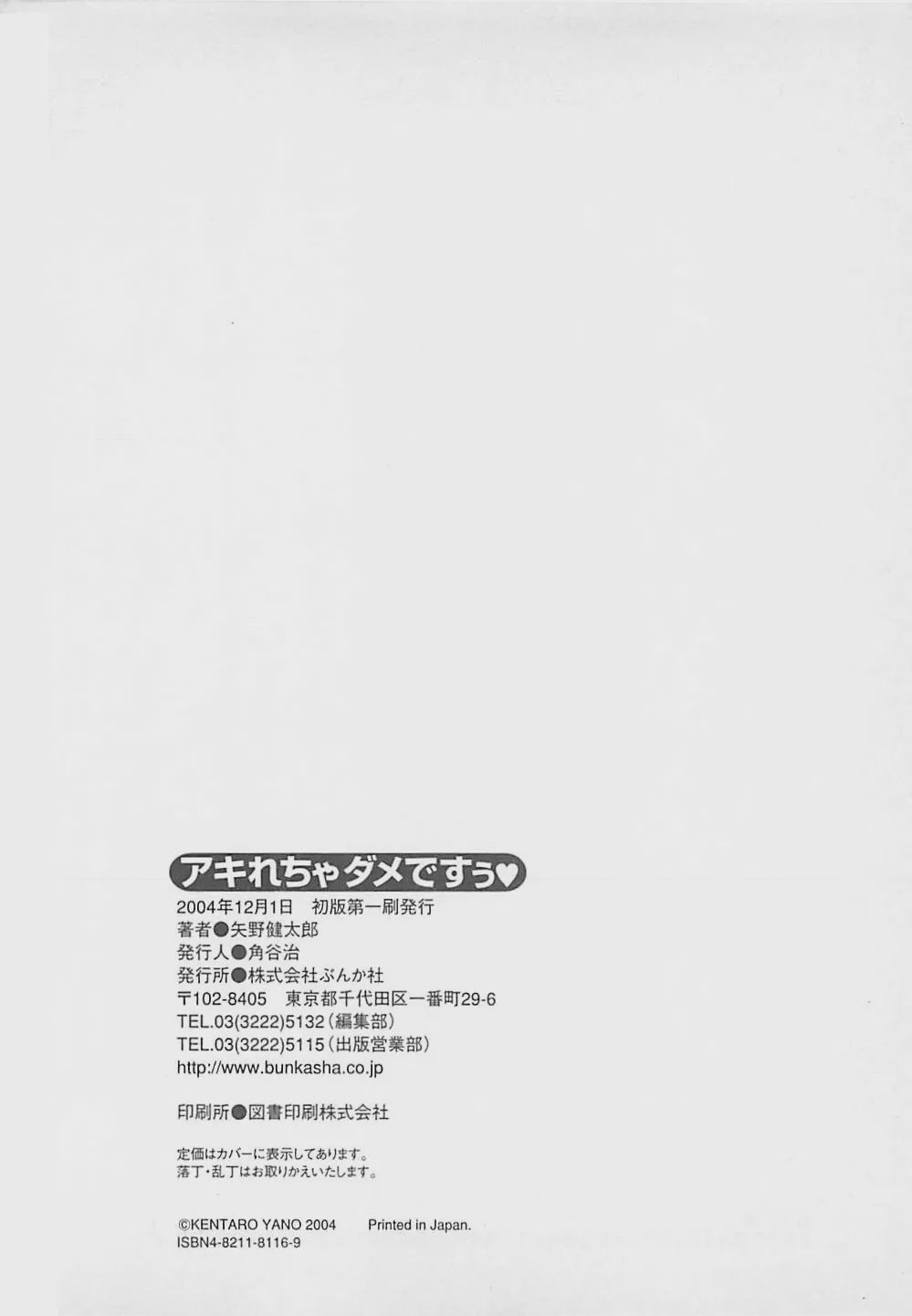 第 1 章，第 210 頁