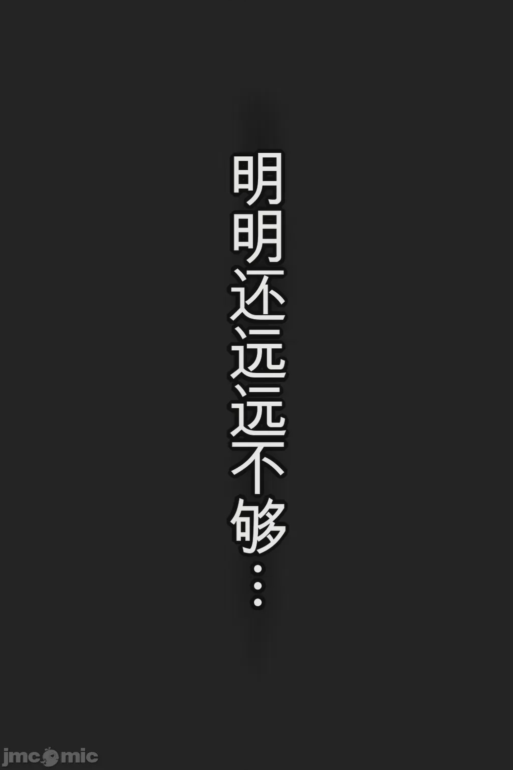第1话，第 33 頁