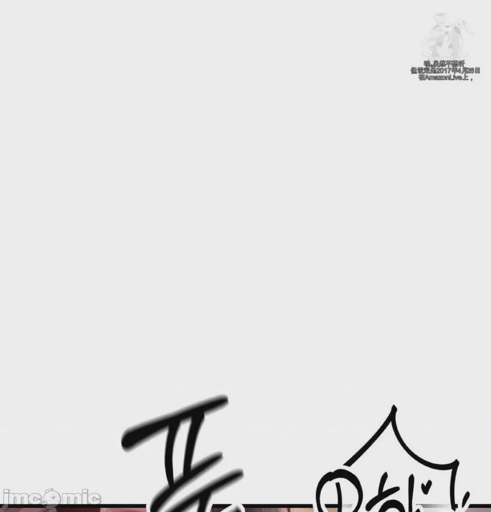 第1话, page 89