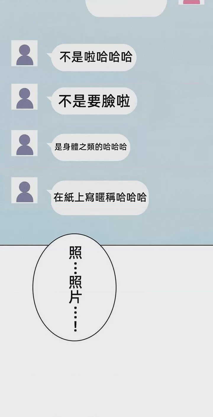 第1话 1, page 50