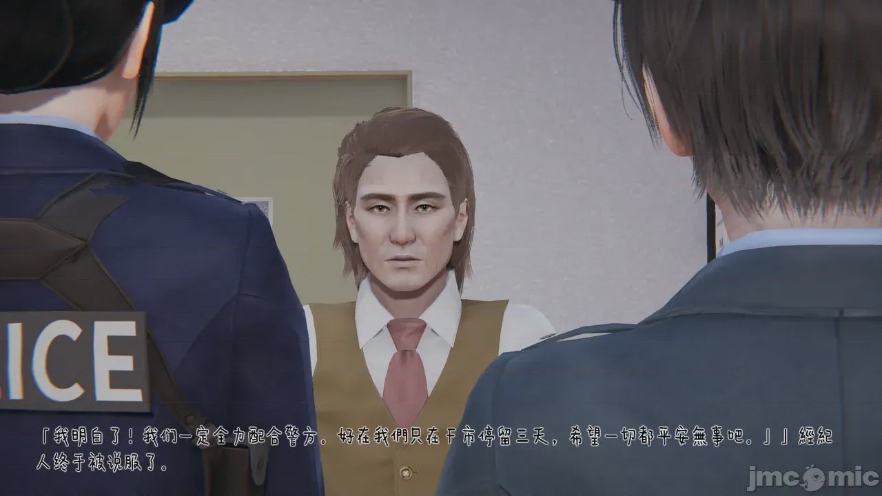 第1话，第 641 页