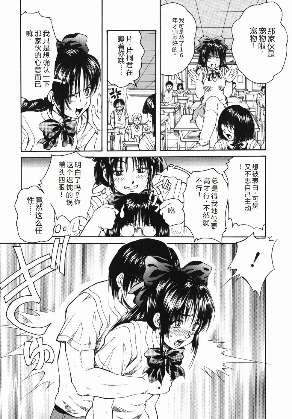 第 1 章, page 151