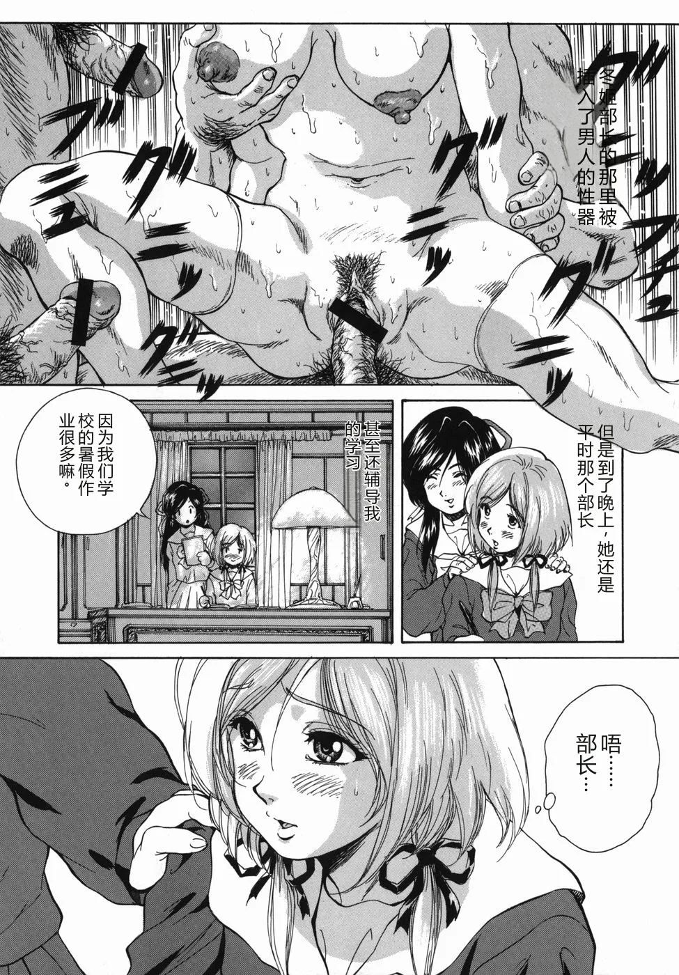 第 1 章，第 19 页