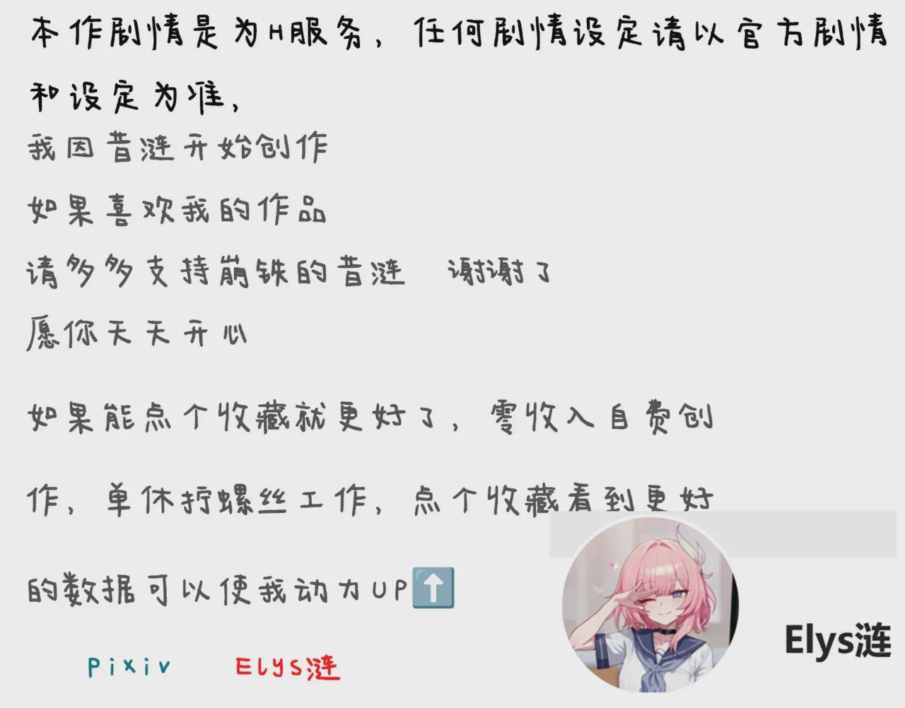 第1话, pahina 188