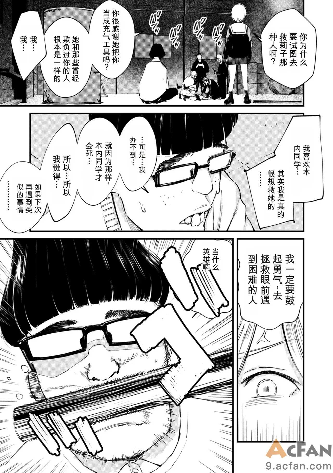 第1章, หน้า 301