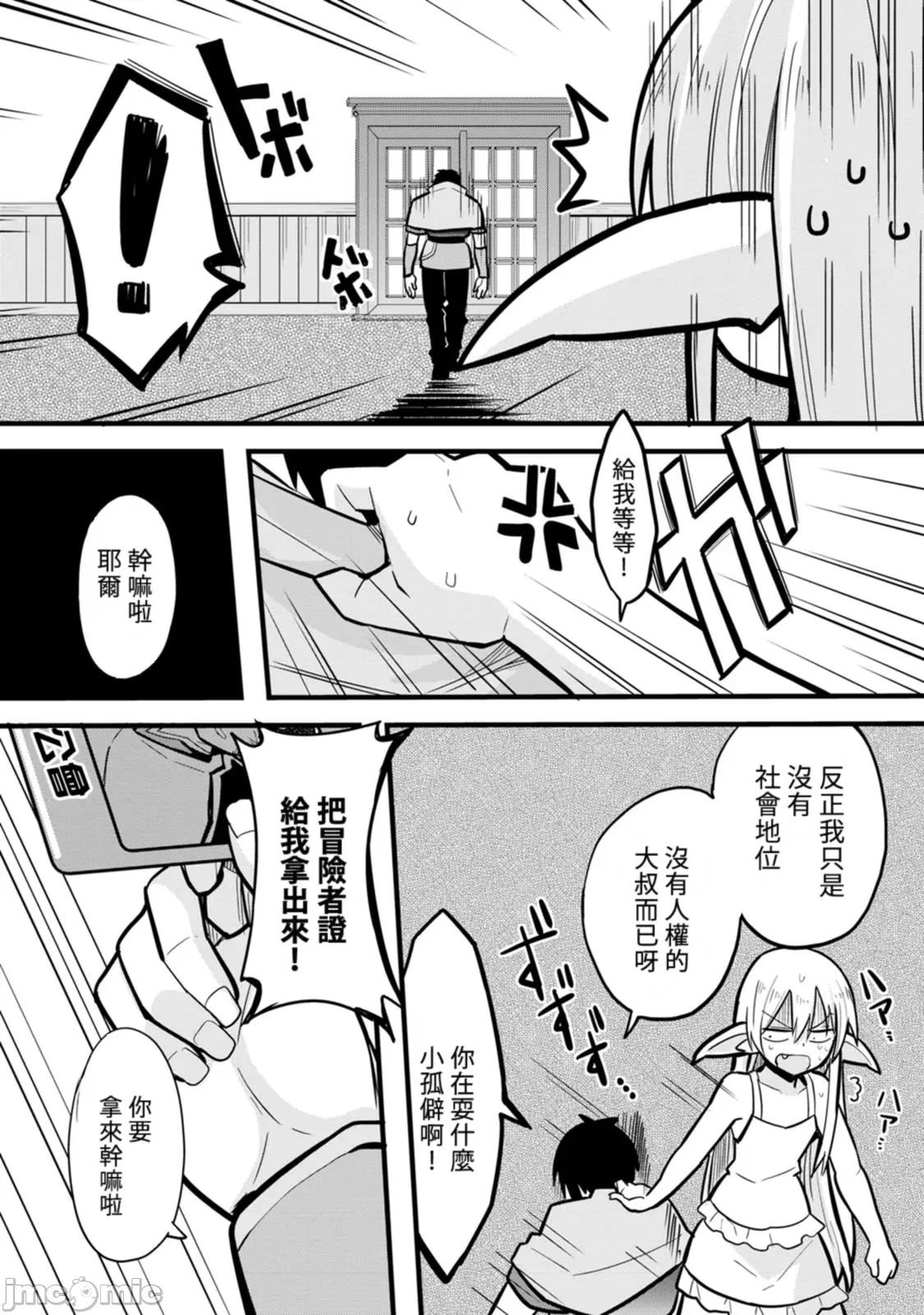 1，第 79 页